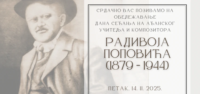 Obeležavanje Dana sećanja Radivoja Popovića